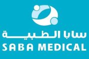 سابا الطبية