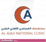 العجاجي الاهلي