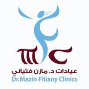 عيادات مازن فتياني