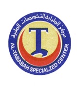 الطبابه للتخصصات الطبية