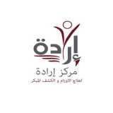 Arada for early diagnosis and treatment of tumors and blood diseases