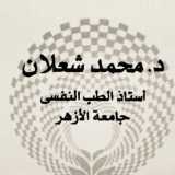 دكتور محمد شعلان