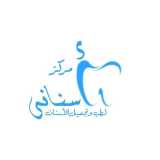 اسناني لطب و تجميل الأسنان