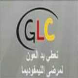 German Lympho GLC
