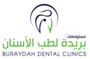 بريدة لطب الاسنان