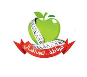 غرناطة الصحي للوزن المثالي