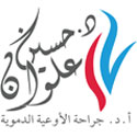 Hussein Osama Alwan, Professor of Vascular Surgery and Diabetic Foot