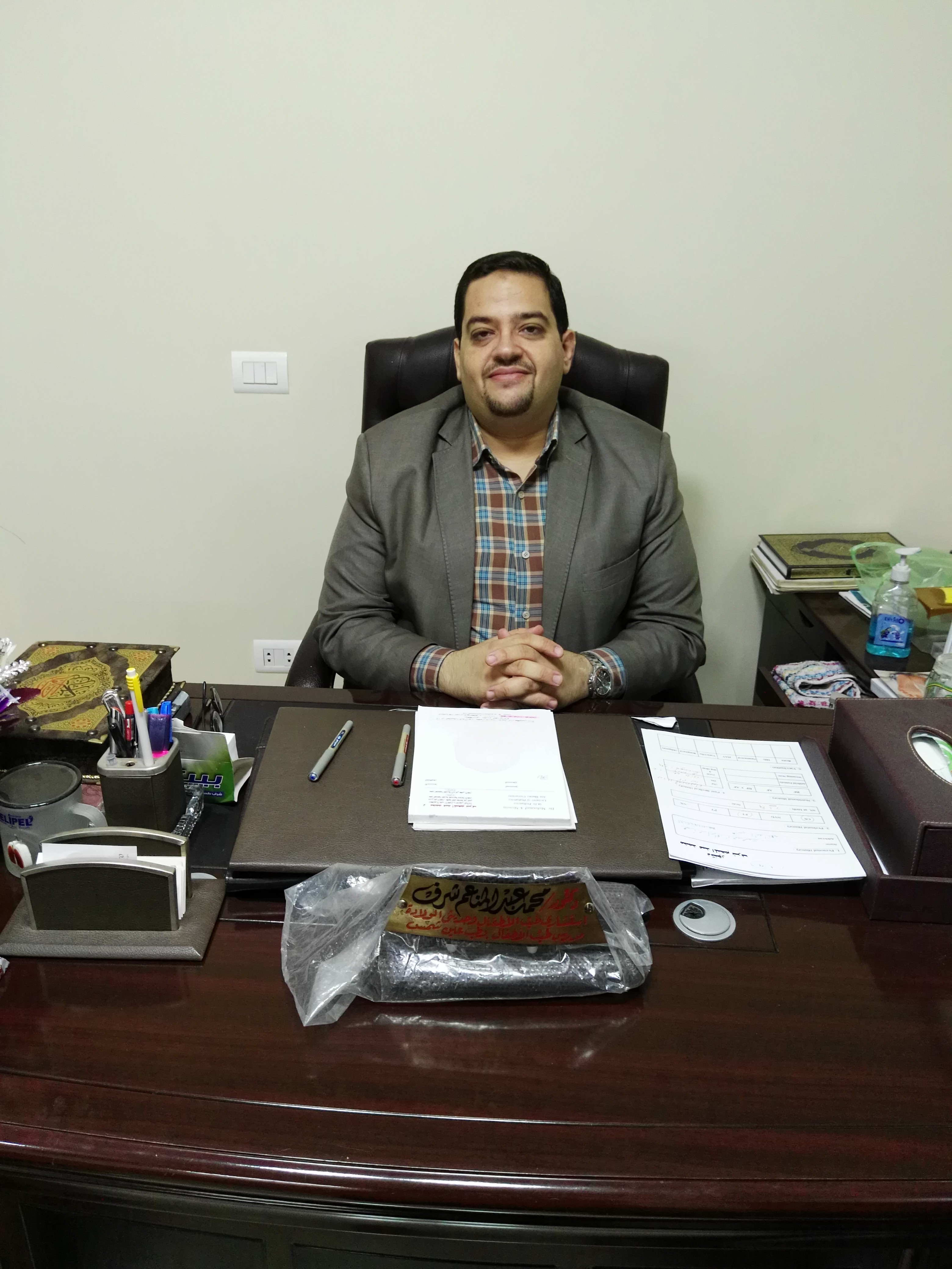 محمد عبد المنعم شرف