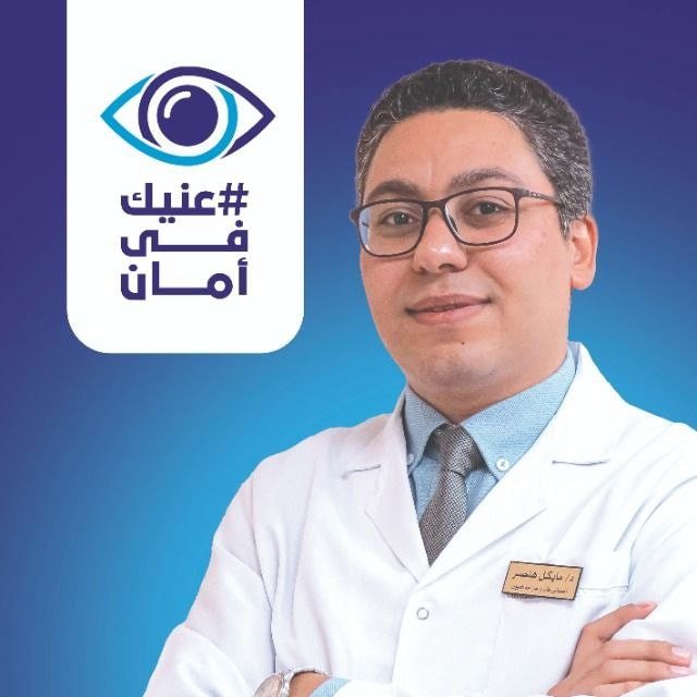 مايكل هنصر