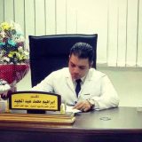 Ibrahim Mohammed Abdul Al Majeed