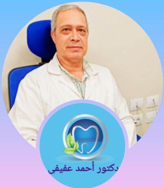 احمد عفيفي