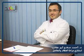 احمد صلاح أبو طالب