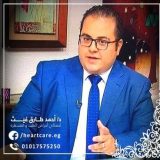 احمد طارق غيث