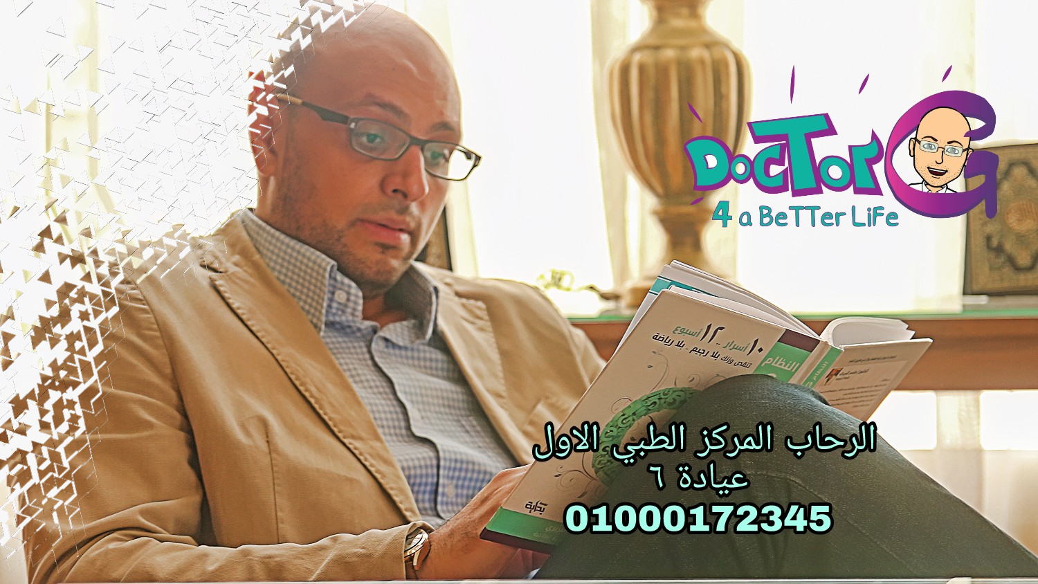 جاسر سيد البربري