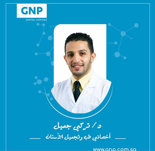 تركي جميل