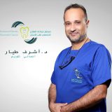 اشرف الطيار