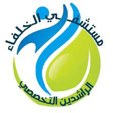 Al Kholafa Al Rashedin
