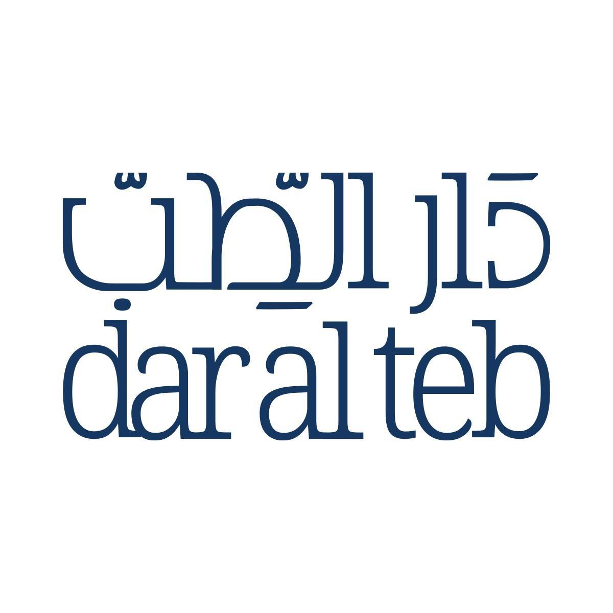 Dar Al Teb