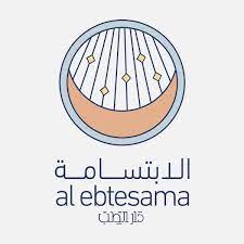 الابتسامة التخصصي