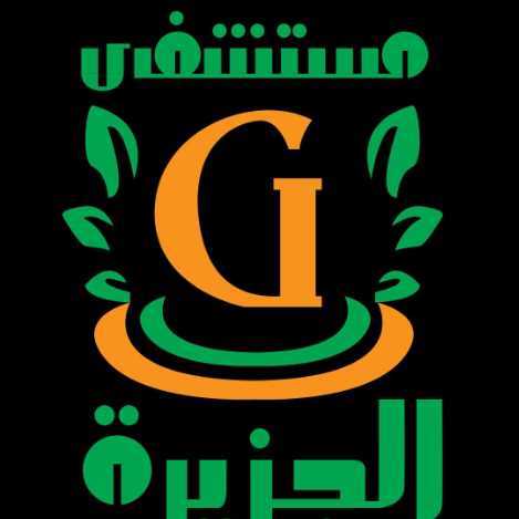 الجزيرة