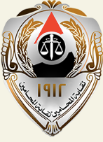 نقابة المحامين