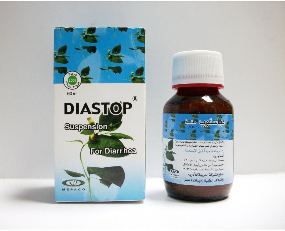 Diastop - Suspension