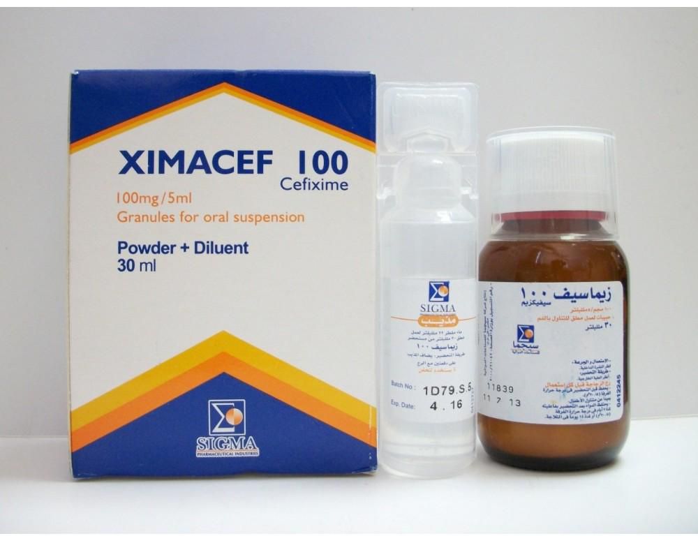 زيماسيف 100 - 30 مل معلق