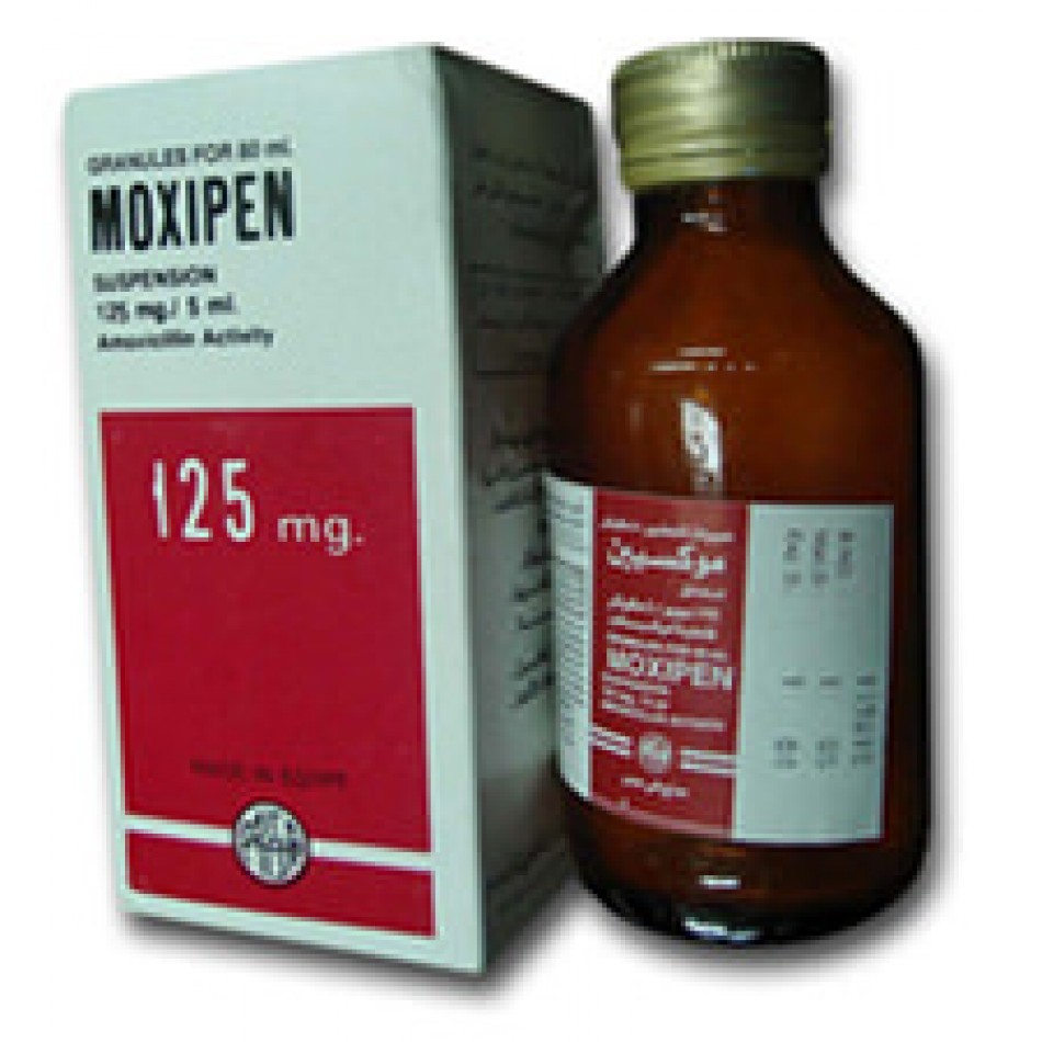 موكسيبين 125