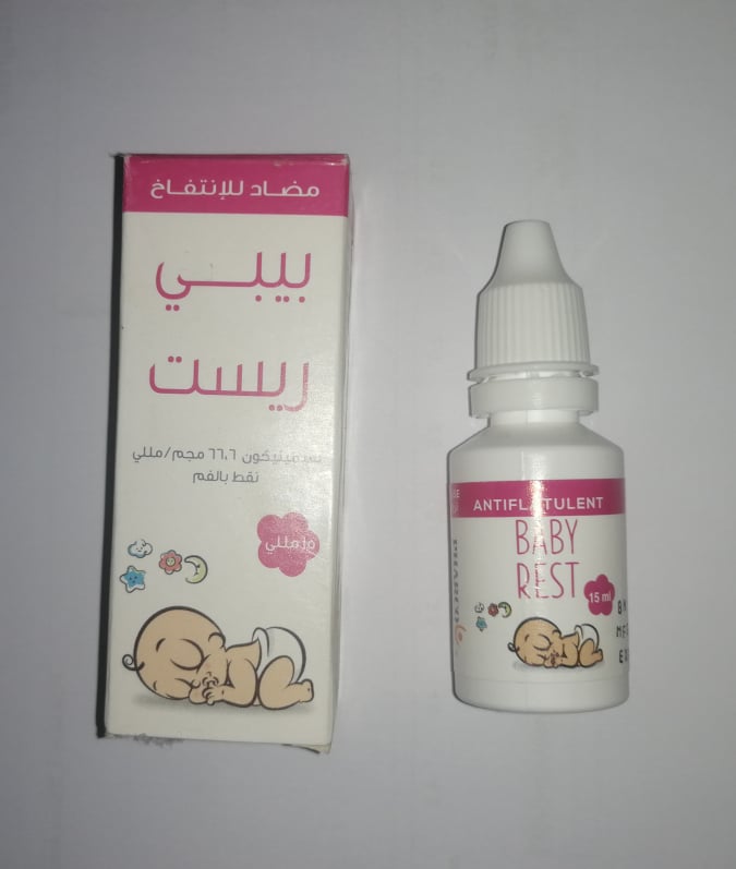 بيبي ريست - قطرة