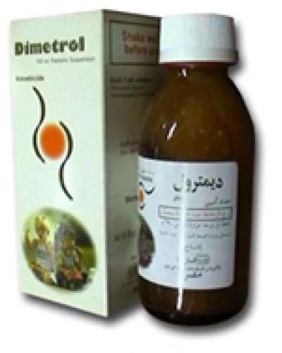 ديميترول 300