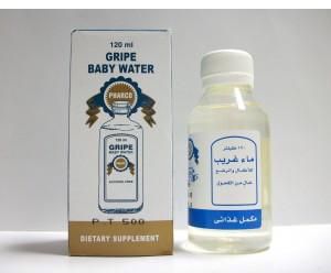 جريب بيبي وتر - شراب