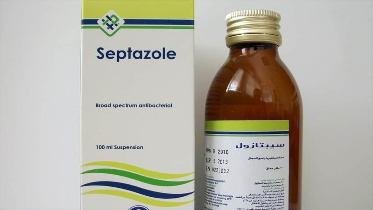 سيبتازول 480