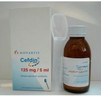 سيفدين 125