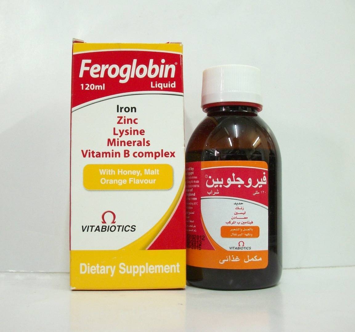 فيروجلوبين - شراب