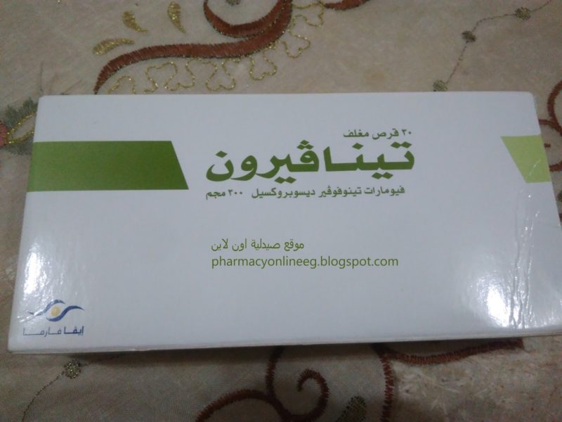 تينافيرون 300