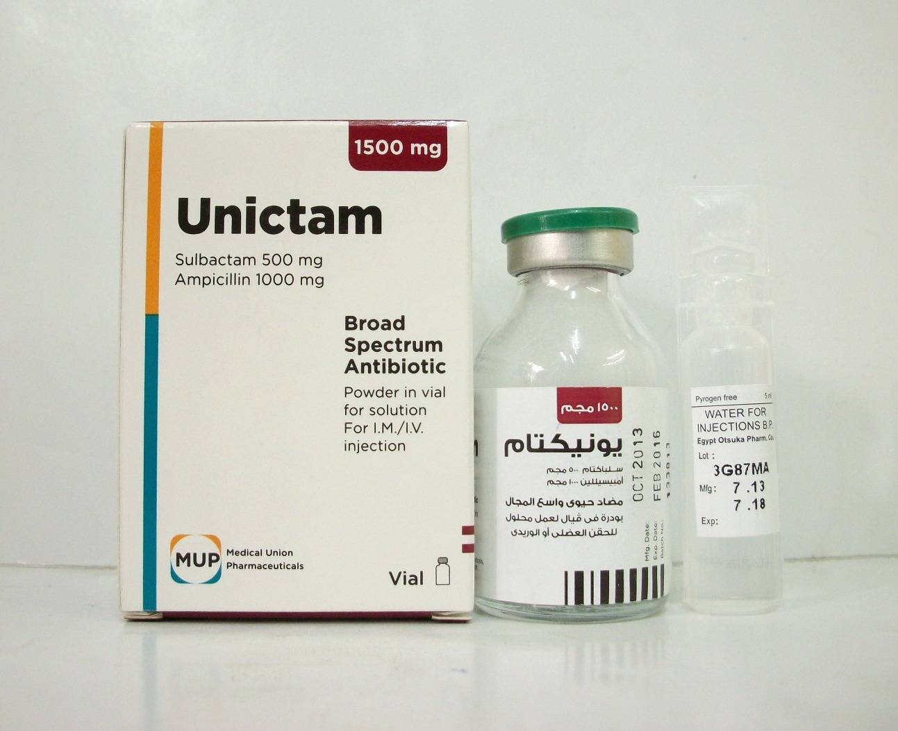 يونيكتام 1500