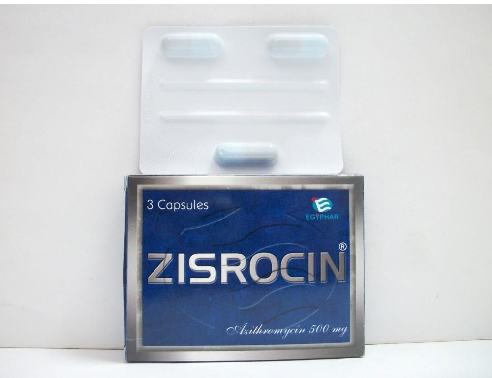 زيسروسين 500