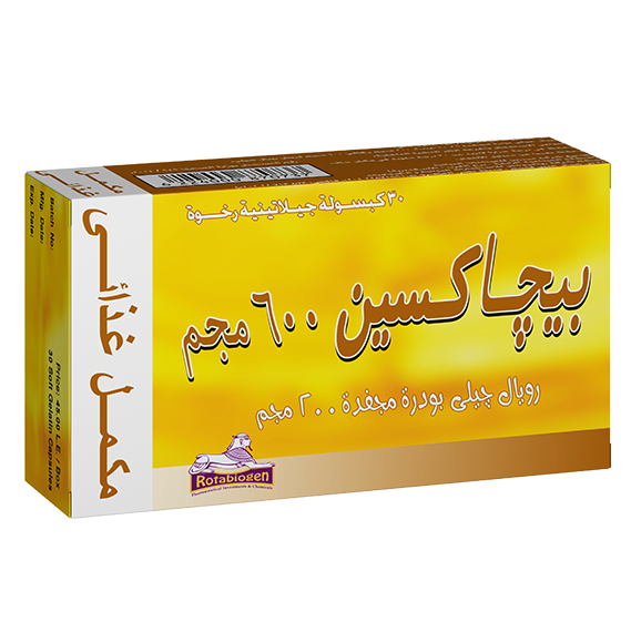 بيجاكسين 600