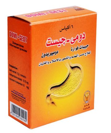 دومي - جيست 10