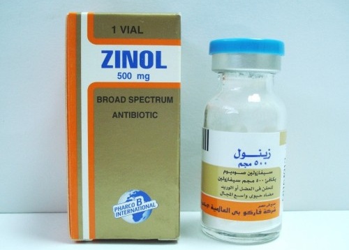 زينول 500