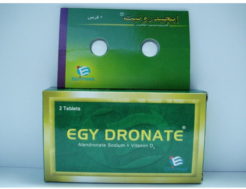 إيجي درونات 70