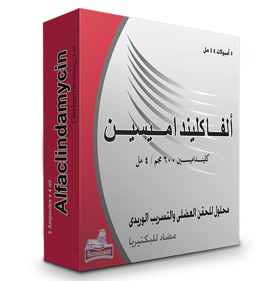 ألفاكلينداميسين 600