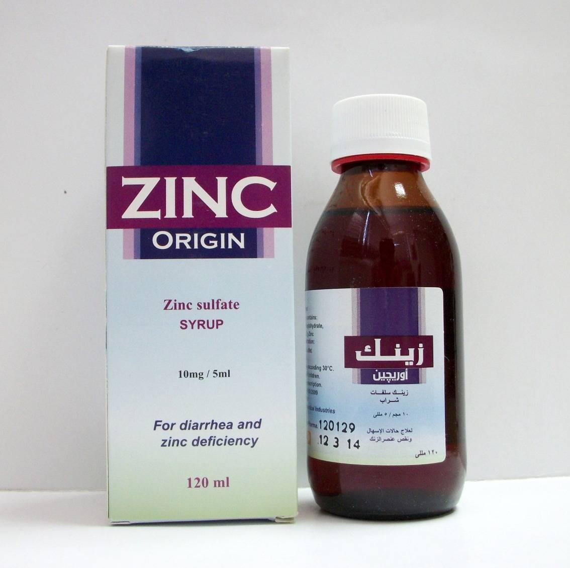 زنك أزريجين - شراب
