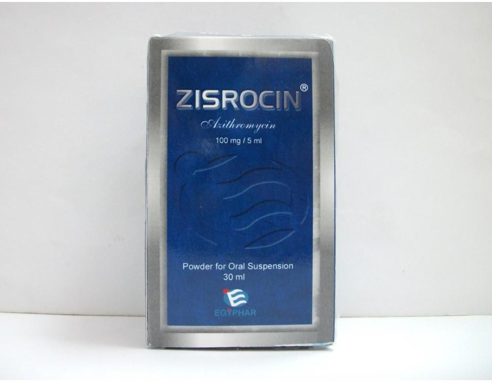 زيسروسين 100