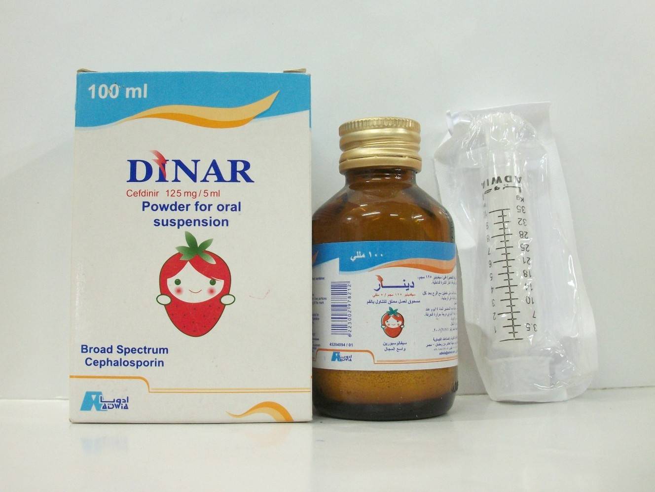 دينار 125 معلق 100 مل