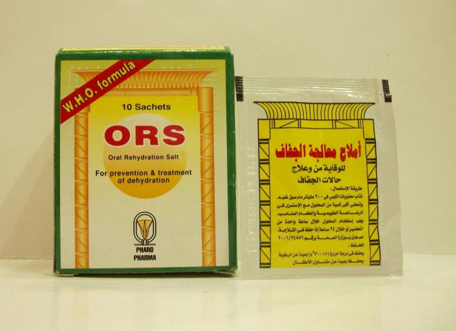 ORS - Sachets