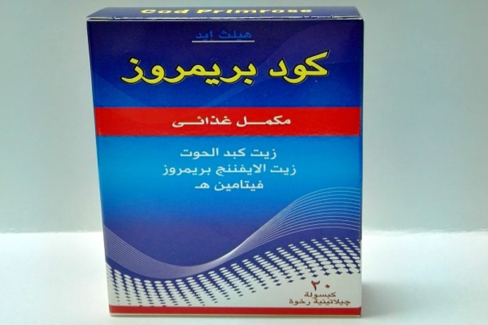 كود - بريموس - كبسولات