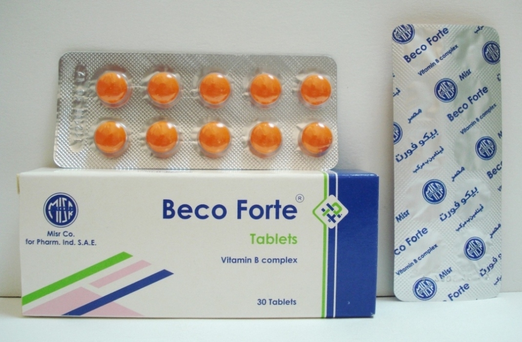 Beco Forte